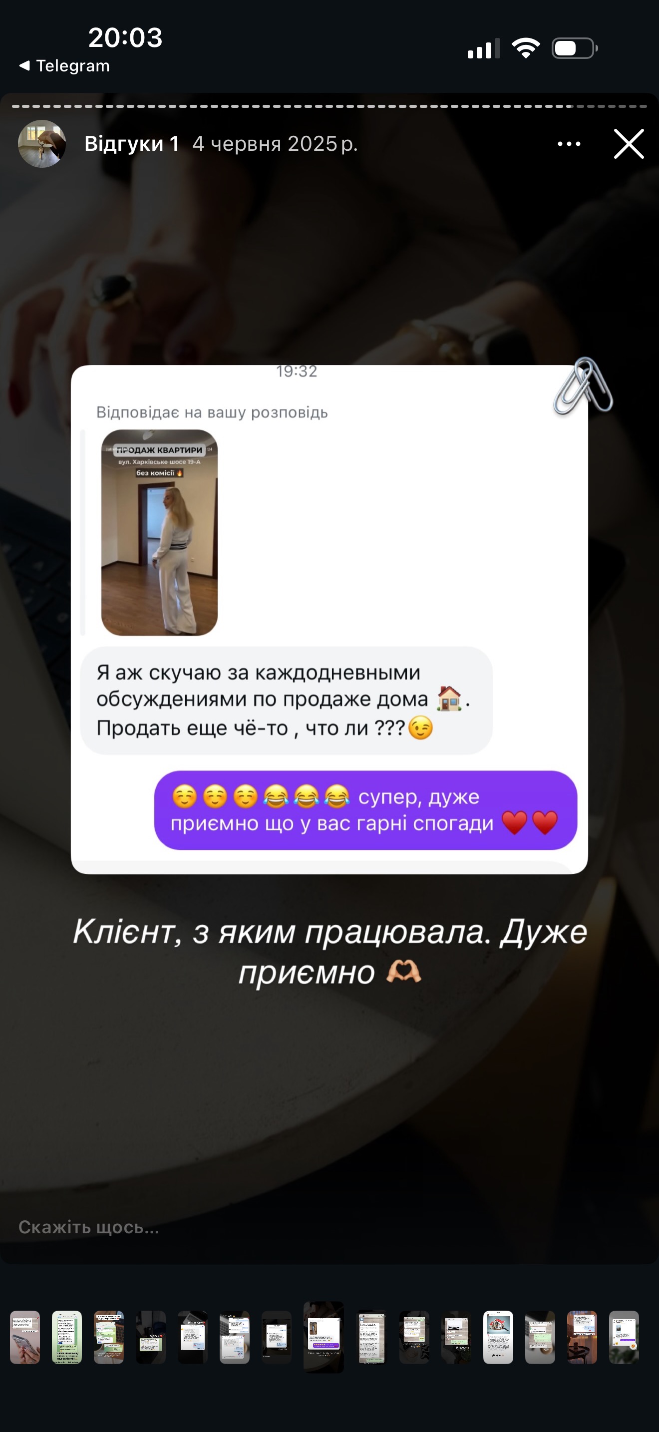«Скучаю за обговореннями»